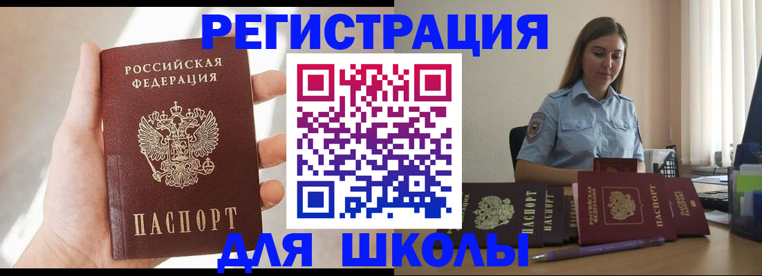 прописка поиск в Нарткале