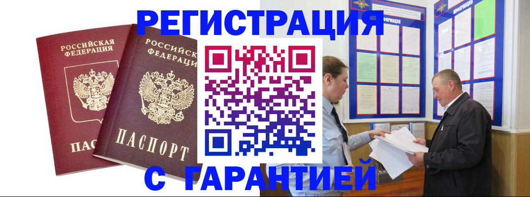 регистрация для дет. сада в Нарткале